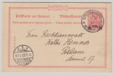 DAP Türkei, 1902, 20 Para- Antwort- GS (Mi.- Nr.: P8), nur hin gelaufen, als Postkarte, von Constantinopel nach Potsdam