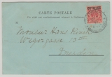 DAP Türkei, 1899, Mi.- Nr.: 7, als EF auf Bild- Fern- Postkarte von Constantinopel nach Dresden