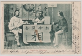DAP China, Dt. Feldpost, 1900, Feldpost- Bildkarte (Chinesischer Wahrsager) von Shanghai nach Berlin