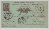 Italien, 1887, 10 Ct.- Antwort- GS- Karte (zusammenhängend!) hin- gelaufen als Auslandskartevon Napoli nach Zürich (CH)