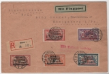 Memelgebiet, 1922, Mi.- Nrn.: 98- 107 (incl. 99II) , als MiF auf 2 Lupo- R- Fernbriefen von Memel nach Königsberg, geprüft BPP!
