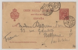 Spanien, 1896, 10 Ct.- GS- Karte, gelaufen von San Sebastian, per Bahnpost Paris- Lille nach Bethune