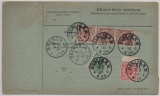 DR, Kaiserreich, 1891, Mi.- Nr.: 37e (2x) u.a. rs., als MiF auf NN- Paketkarte für 1 Paket von Berlin nach Topeka (USA) RR!