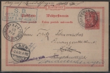 DAP China, 1901, Petschilli, DR.- GS.: Mi.- Nr.: AP 53, gelaufen von Peking nach Lahr / Donaueschingen, Akt. FA Jäschke-L.!