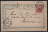 DAP China, 1901, Petschilli, Mi.- Nr.: P VIc als EF auf Postkarte von Peking nach Donaueschingen, akt. Bef. Jäschke- L.!