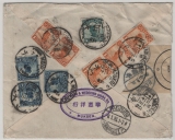 China / Mandschurei, 1926, 38 Ct. MiFrs. auf Auslands- R. Einschreiben von Mukden (heute Shenyang) via Sibirien nach Berlin