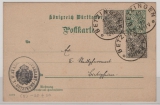 Württemberg, 1919, 5 RPfg.- Innendienst- GS- Karte (Mi.- Nr.: DP 28 ?) + Zusatz gelaufen von Betzingen nach L....heim