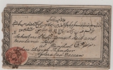 Indien, Fürstentümer, Hyderabad, ca. 1875, 2 Anna- GS- Umschlag, gelaufen von ... nach Runjhool (?)