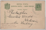 Montenegro, 1910 (?), 5 P. Antwort- GS- Karte (A.- Teil), gelaufen als Auslandskarte von Podgoriza nach Wahrem (? / D.)