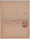 Dt. Kolonien, Kamerun, ca. 1901, 10 RPfg.- Antwort- GS, Mi.- Nr.: P 11, gestempelt Duala, ohne Jahr! (Austauschstempel?)