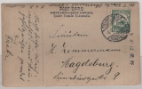 Kiautschou, 1912, Mi.- Nr.: 29, als EF auf japanischer Bildpostkarte von Tsingtau nach Magdeburg