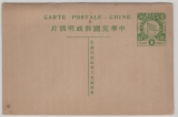 China, ca. 1910- 20, 1 Ct.- GS- Karte, grün,  ungebraucht