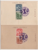 China, ca. 1900- 20, 1,5, 3, 6 + 10 FEN rs. auf 2 Postkarten zum Kaisergeburtstag / Jubiläum / Intronisation, nicht gelaufen