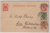 Russisches Zarenreich, 1909, 3 Kop.- GS- Karte + 3 Kop. Zusatz als Auslandskarte via Bahnpost Irkutsk- Tschita nach Berlin