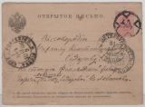 Russisches Zarenreich, 1886, 3 Kop.- GS- Karte als Fernkarte von St. Petersburg nach ... (Finnland!)
