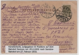 UDDSR, 1932, 10 Kop. EF auf Fern- Bildpostkarte von Samara (Bahnhof) per Bahnpost nach Saratow (Bahnhof)
