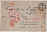Kiautschou / Japan, 1916 (?), Lagerpost (Brief) aus Fukuoka, Kriegsgefangenenheim (Offizier!) nach Greifswald