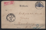 Dt. Kolonien, Kamerun, 1898, Mi.- Nr.: 4 H als EF auf Postkarte nach Hamburg, akt. FA Jäschke- L. BPP! Weltrarität! RRR!