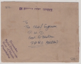 Bhutan, 1939, 20 CH. rs. als EF auf Regieruzngs- Fernbrief verwendet, von Phuntsholing nach Paro