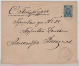 Russland, Kaiserreich, 1900, 7 Kop.- Umschlag (gr.), gelaufen als Fernbrief von Kiwrag / Eriwan / Armenien nach St. Petersburg