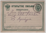 Russland, Zarenzeit, 1878, 5 Kop.- GS- Karte, gelaufen von Mogiljew nach ...