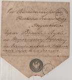 Russland, Zarenzeit, 1865, 10 (+1) Kop.- GS- Umschlag (1863), gelaufen von Noworoschew nach Weliki Liki
