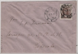 Russland, Zarenzeit, 1917, 10 Kop.- Überdruck- Ausgabe (Romanow), als EF, gelaufen von Reval nach Charkow