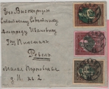 Russland, Zarenzeit, 1916, 11 Kop. MiF, als Fernbrief gelaufen von Moskau nach Reval, dekorativer Brief!