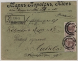 Russland, Zarenzeit, ca. 1914, 7 Kop. (2x) - in MeF, als R.- Fernbrief von Kiew (selt. stummer Stempel!) nach Libau