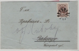 Russland, Zarenzeit, 1915, 7 Kop. - EF, als Fernbrief von ... (selt. stummer Stempel!) nach Libau, rs. Werbetexte!