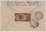 Russland, Zarenzeit,  1914, 7 Kop. + 3 Kop. - in MiF, als Fernbrief von St. Petersburg nach Libau, rs. mit Wohlfahrtsverschlußmarke