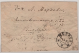 UDSSR, 1923, 500 Kop. rs. als MiF auf Fernbrief von Moskau nach Riga