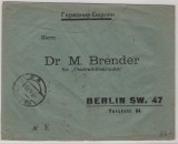 UDSSR, 1923, 200 Kop.- Überdruck- Wert (2x) + 100 Kop. rs. , in MiF auf Auslandsbrief von ... nach Berlin