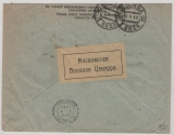 Russland, Zarenreich, 1916, 10 Kop. EF, als Auslandsbrief von Moskau nach St. Gallen (CH), mit Zensur!