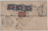 UDSSR, 1922, 47 Kop. MiF rs. auf Auslandsbrief von Petrograd (?) nach Genf (CH)