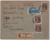 UDSSR, 1928, 25 Kop. MiF, vs. auf Auslands- R- Brief von Nischni Novgorod nach Gera (D)