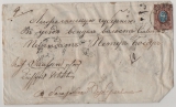 Russland, Zarenreich, 1874, 10 Kop. EF auf Fernbrief von Benderly Saußen, über Fellin, rs. 8 versch. Stempel!