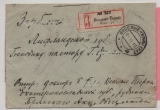 Russisches Zarenreich, 1915, 20 Kop. MiF (rs.) auf Auslands-  von ... nach Serbien