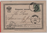 Russisches Zarenreich, 1879, 3 Kop. EF auf Fernpostkarte von Perm (?) nach ...